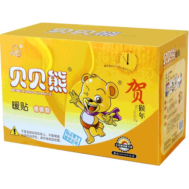 贝贝熊腰腹部防寒大号暖贴宝宝贴