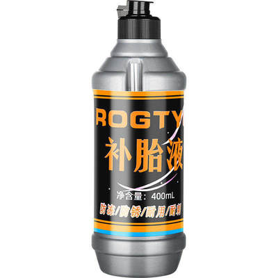 电动车补胎液汽车摩托车轮胎自补自动修复真空胎应急工具防腐蚀