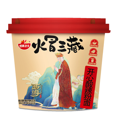 【香辣酸爽】营养卫士酸辣粉面