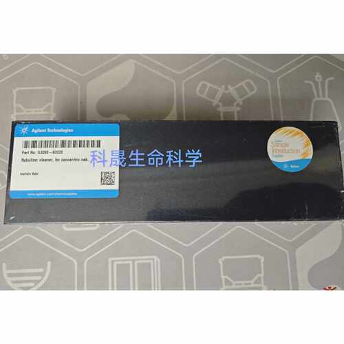 议价Agilent安捷伦G3266-80020 雾化室清洗器 用于玻璃同心雾化器
