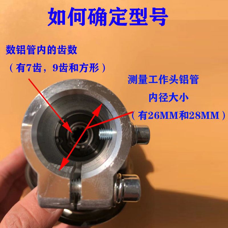 割草机工作头26-9 通用割灌机刀头打草机工作头打草头齿轮箱总成