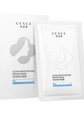 神经酰胺修护面膜2片装