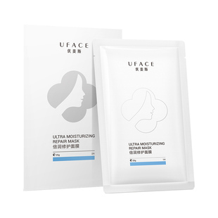 倍润修护面膜2片装 神经酰胺修护肌肤屏障（顺手买一件）