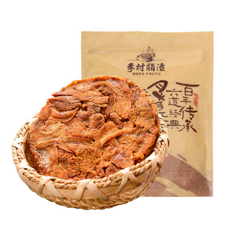 李村经典圆饼脂渣五花肉精肉猪油渣猪肉干压缩猪肉渣零食青岛特产