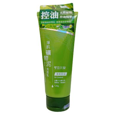 雪芙兰控油微泡沫洗面奶