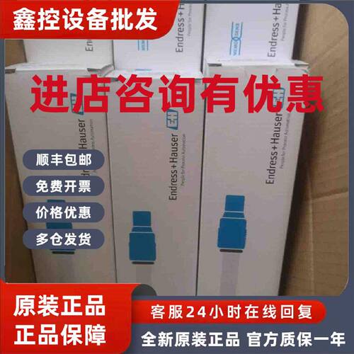 议价现货EH探头CPS12D-7NA2G电极CPS12D-7NA2G探头全新正品议价