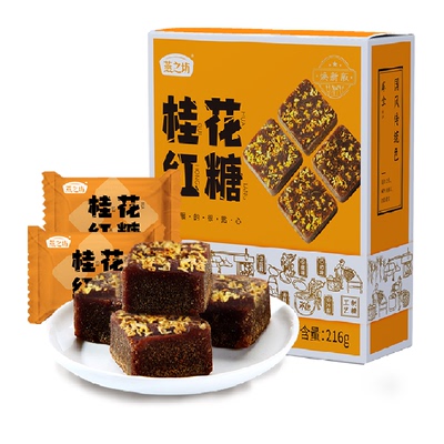 燕之坊桂花红糖独立包装