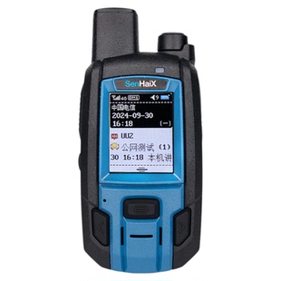 森海克斯公网对讲机2024新款5000公里插卡全国车队物流远距离手台