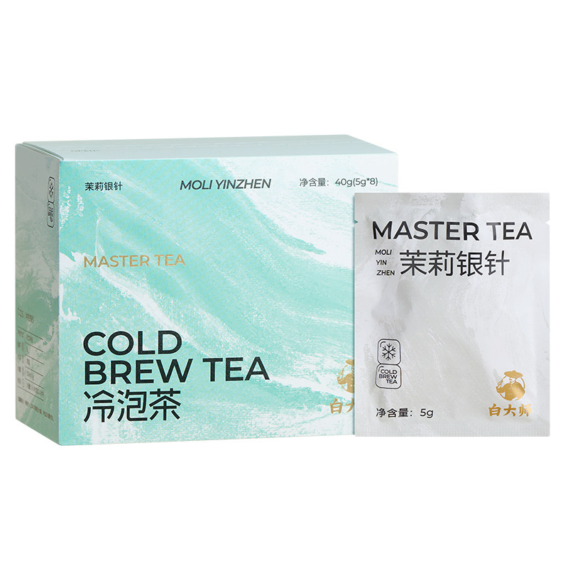 白大师福鼎白茶茉莉花茶2020年白毫银针80g冷泡袋泡茶自己喝茶叶