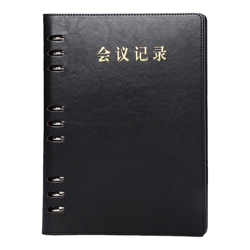 会议记录本活页商务简约笔记本子办公记事本定制工作公司纪要企业