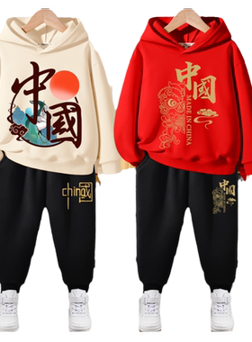 拉夏贝尔男童春秋套装2026新款红色卫衣国风童装男孩衣服儿童春装