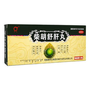 丹龙 柴胡舒肝丸10g*10丸呕吐酸水 理气消胀止痛肝气不舒胸胁痞闷