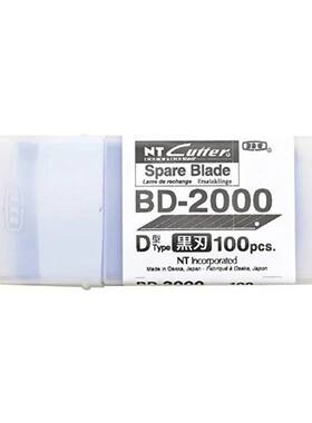 锐利黑刃30度角美工刀片NTCUTTER