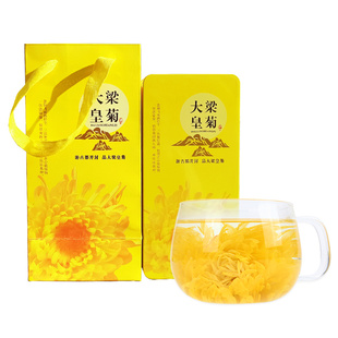 开封特产菊花茶礼盒大梁皇菊汴梁金丝皇菊大朵黄菊可搭枸杞金银花