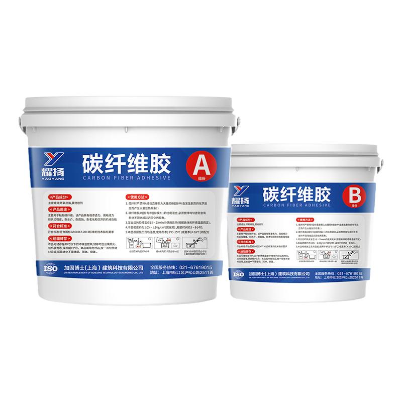 粘贴裂缝修补楼板碳纤维布