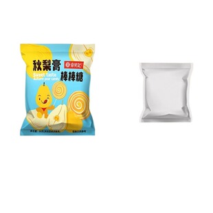 秋梨膏棒棒糖儿童宝宝雪梨枇杷无添加剂小零食正品官方旗舰店健康