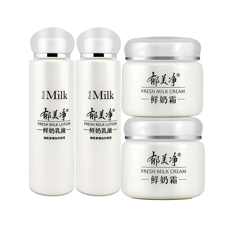 郁美净鲜奶乳液+鲜奶霜