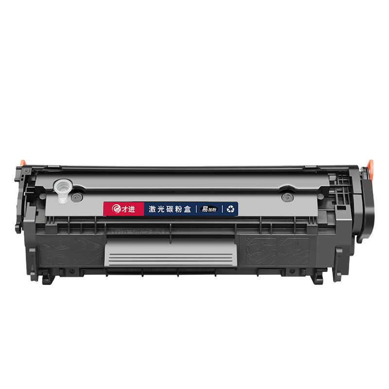 硒鼓才进适用惠普laserjet3055