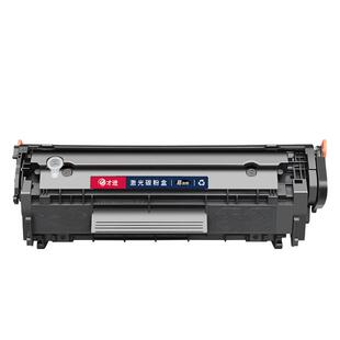 【惠普3055硒鼓】适用惠普laserjet 3055硒鼓HP3055激光打印机墨盒黑白多功能易加粉晒鼓复印一体机碳粉墨粉