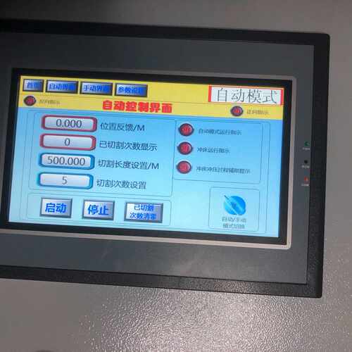 议价Servo Roller Feeding  Sting Control System 2 Can Be Used