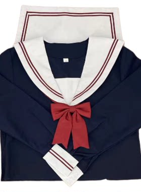 白领赤二本大婶家原创水手服套装