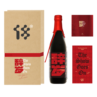 拾捌精酿 新年贺岁款 辞岁2024 波本桶陈帝国世涛啤酒 1.5L
