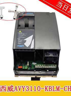 议价西威变频器 AVY3110-KBLM-CH 11KW电梯配件 原装质量保证现货