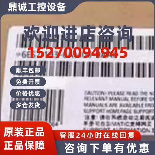 议价西门子6ES71936AM000AA0ET200SP总线适配器6ES7193-6AM00-0AA