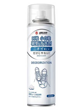 小白鞋专用清洁剂一擦免水洗