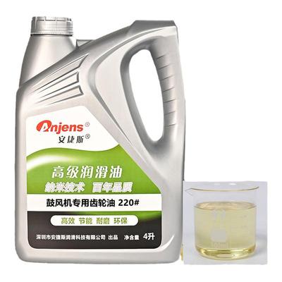 鼓风机专用油齿轮油220号回转式真空泵三叶罗茨风机机油润滑油18L