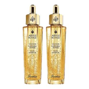 【自营】双支 Guerlain娇兰复原蜜帝皇蜂修护精华液50ml补水保湿