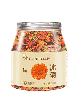 新疆冰菊菊花养生官方正品