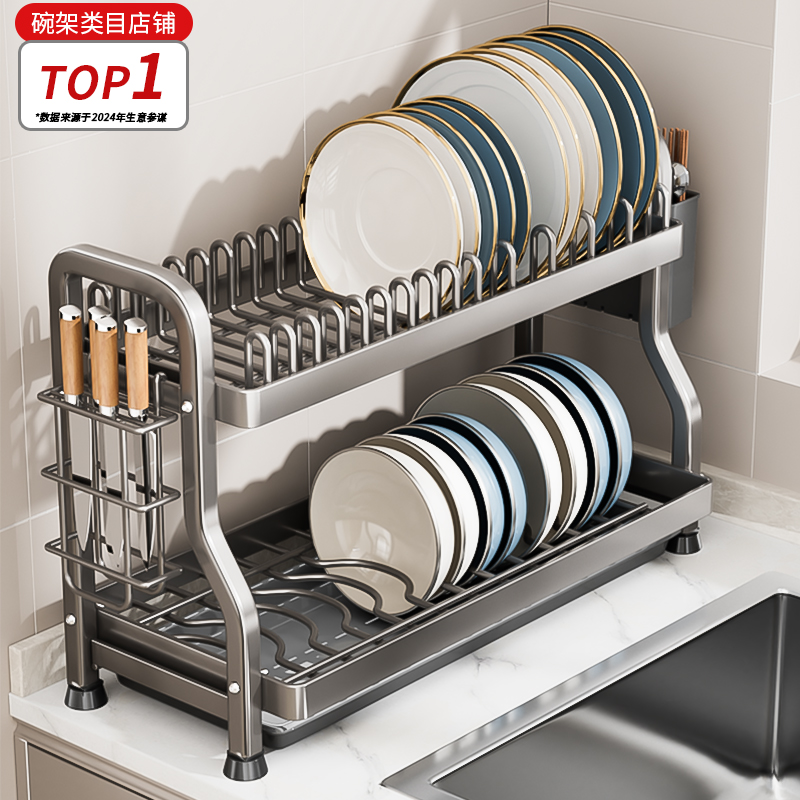碗碟收纳架厨房置物架碗柜小型家用多功能碗筷碗盘子沥水架放碗架