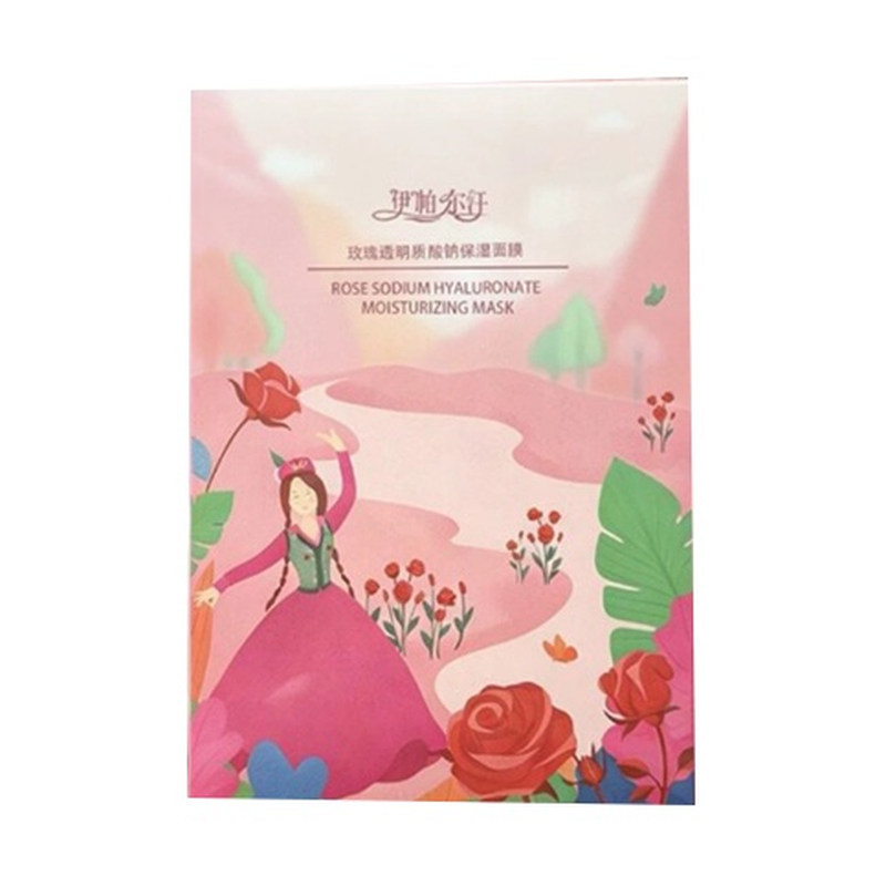 伊帕尔汗透明质酸补水面膜10片