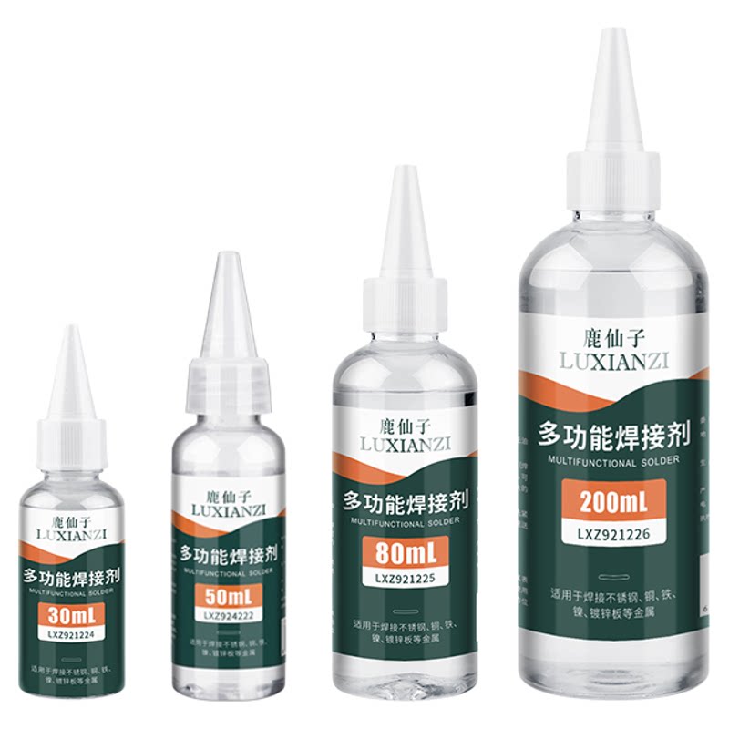 鹿仙子不锈钢助焊剂液体锂电池焊接神器专用强力电烙铁镍片焊锡水