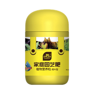 史丹利竹子专用肥料竹子土内门竹发黄小叶簕竹盆栽类家用毛竹预防