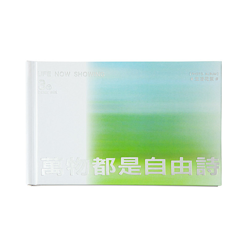 且寻云山拍立得3寸照片收纳本