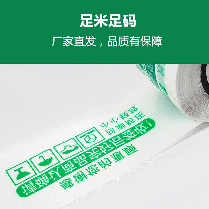 4.3cm警示语封箱胶带快递胶带胶带BOPP批发打包封口打包胶纸胶布