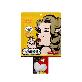 日和优宠狗零食棒棒糖磨牙棒泰迪小型犬成幼犬磨牙棒奖励7支