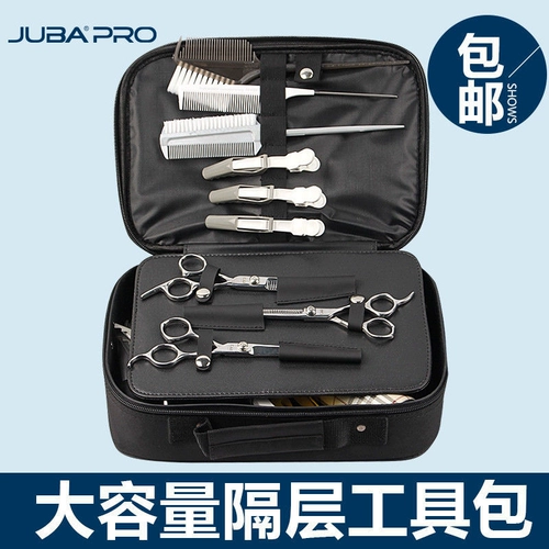 Универсальные ножницы для стрижки волос, портативная цепочка с молнией, машинка для стрижки волос