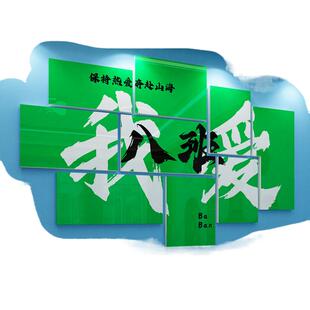 初中高三教室布置装饰班级文化墙贴小学生开学黑板报励志标语托管