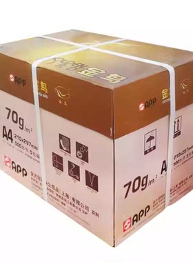 App金鸟a4打印复印纸70g整箱5包