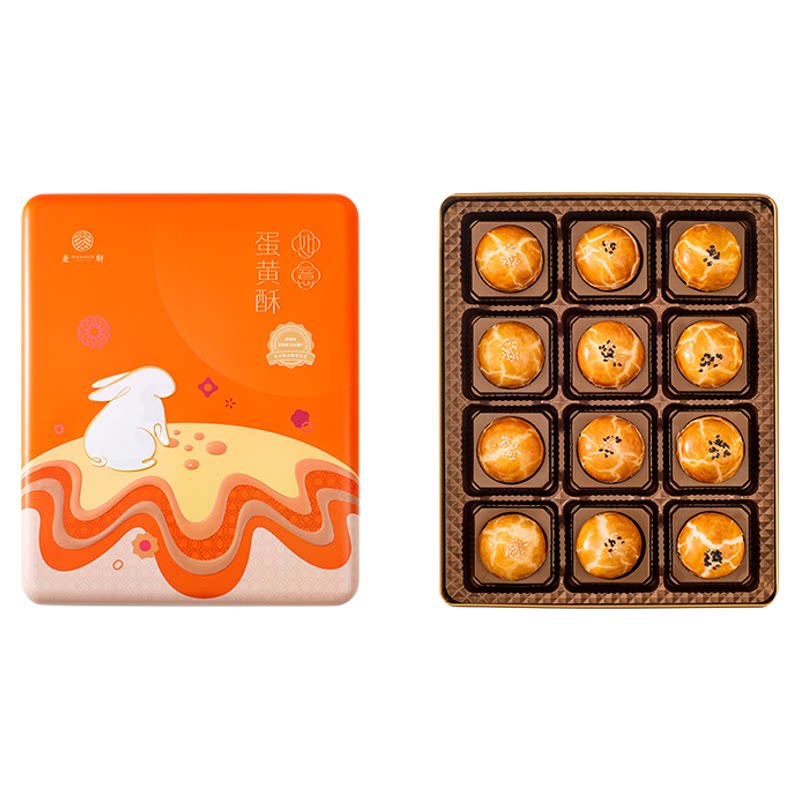 麦轩蛋黄酥12粒750克铁盒