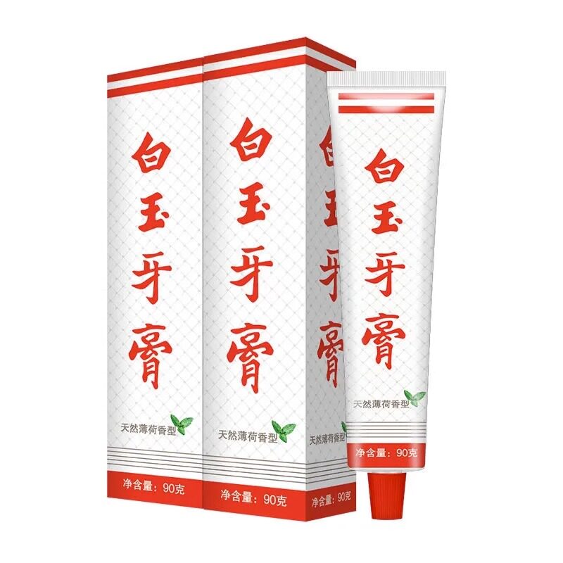 白玉牙膏90g 国货薄荷型清新口气去牙渍口气家用面巾