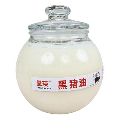慧瑛100%黑猪板油黑猪板油