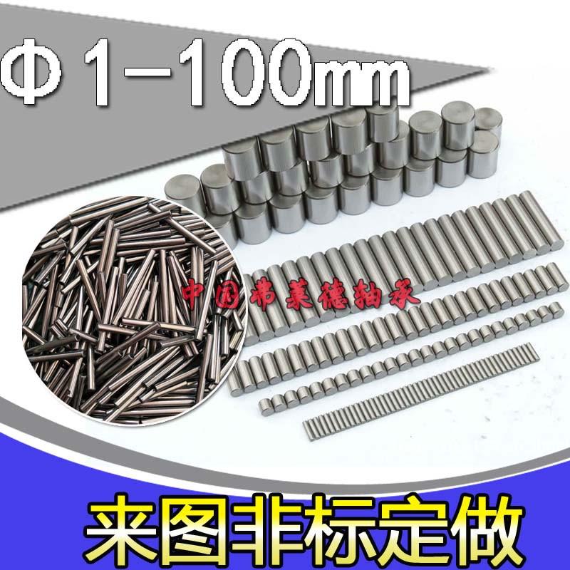 圆柱销滚柱滚子定位销钉 4*4/5/6/7/8/9/10/11/12/13/14/15mm滚针