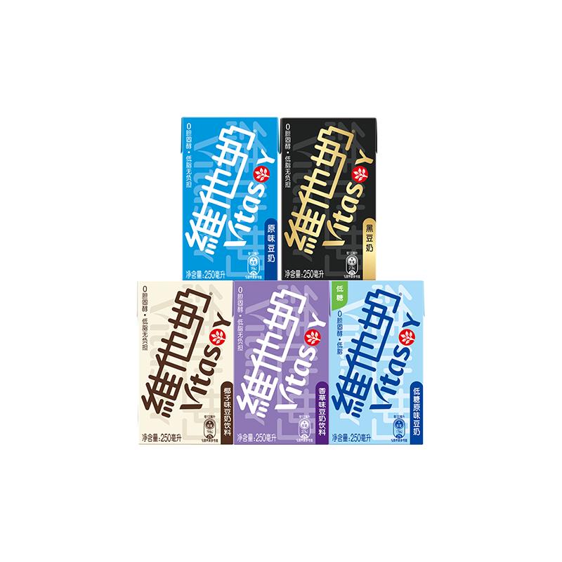【七夕预售】维他奶多口味豆奶和豆奶饮料组合250ml*30盒植物饮料