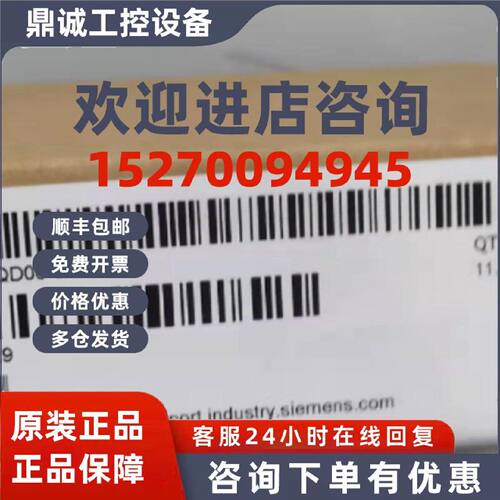 议价6ES7531-7QD00-0AB0西门子S71500模拟量输入模块6ES75317QD00