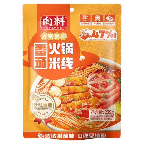 向料番茄火锅米线229g番茄酸汤火锅米线袋装懒人方便速食家夜宵