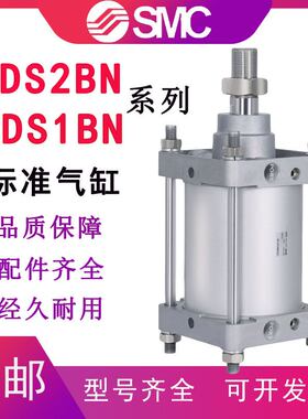 SMC型标准气缸CS2B/CDS2B/125/140/160-25/75/100/125/150/200/10